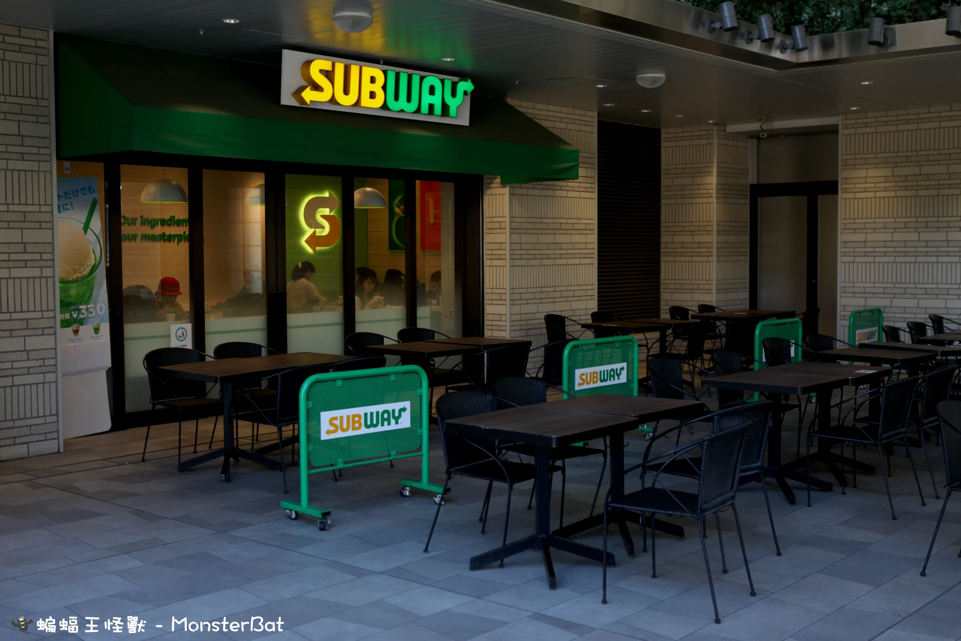 10 – Sunshine City (SUBWAY)