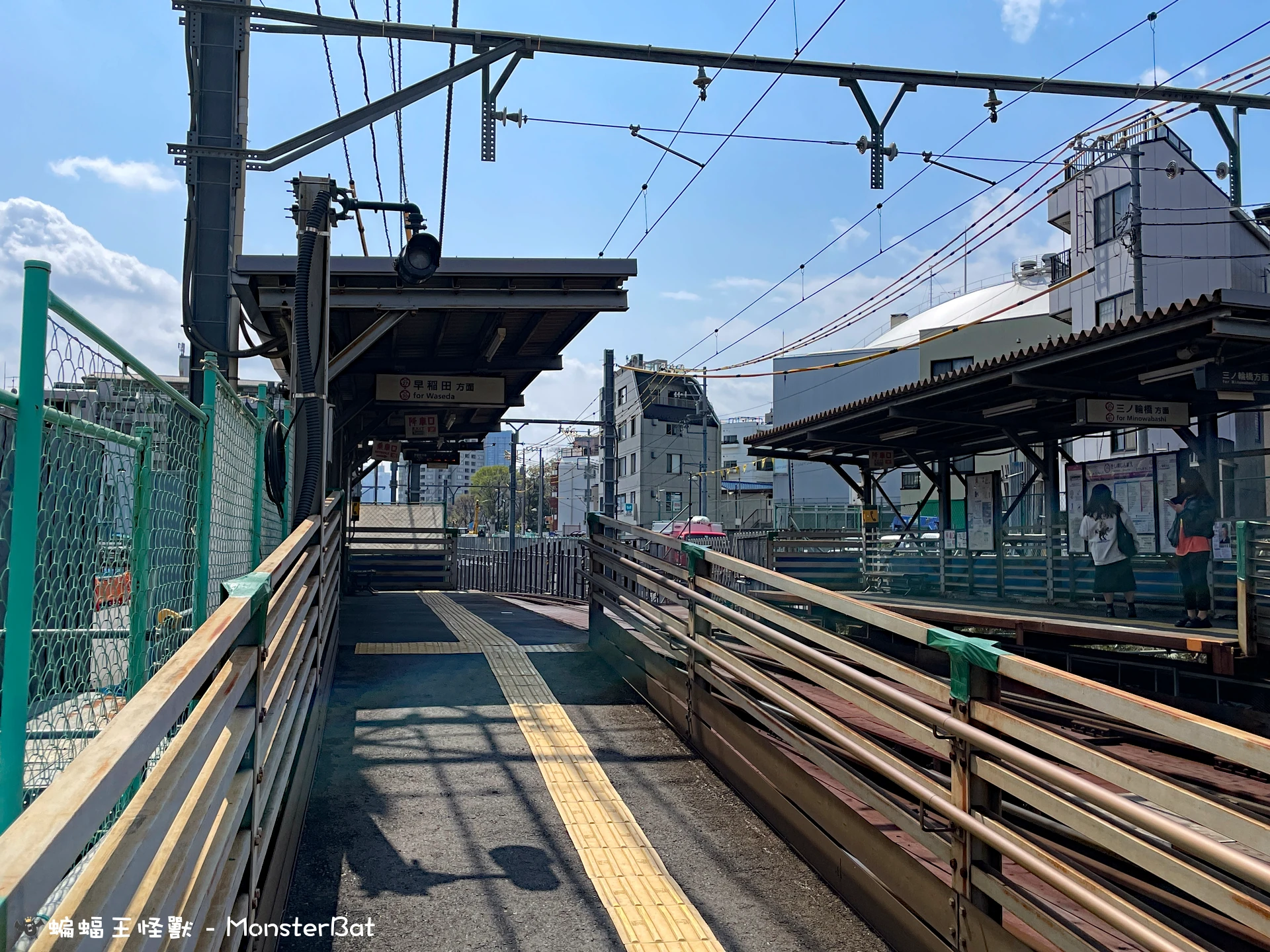 15 – 鬼子母神前駅