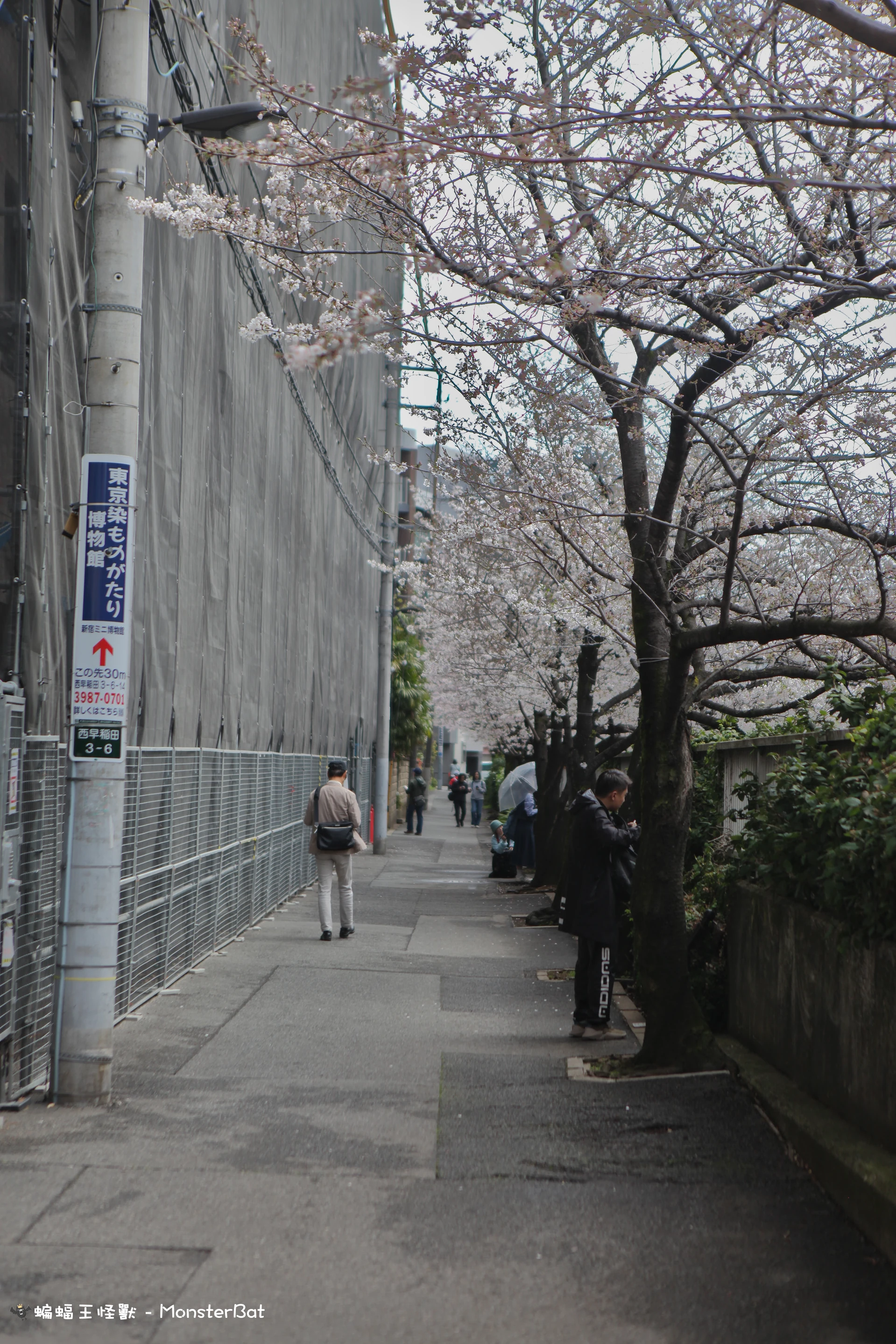 21 – 三島橋（神田川）旁