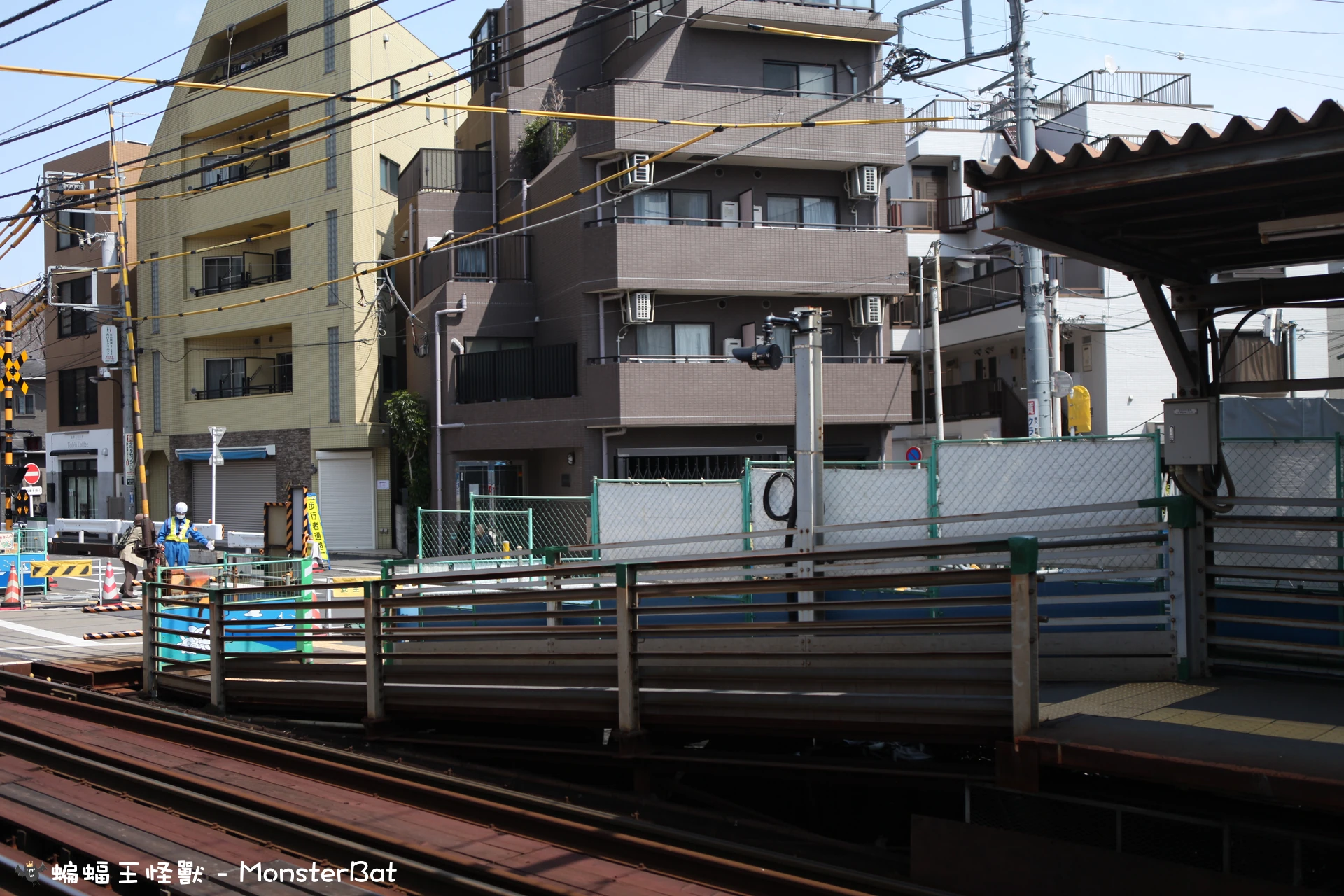 15 – 鬼子母神前駅