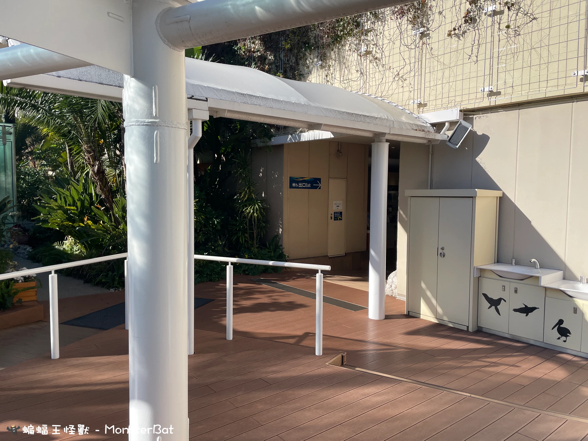 11 – サンシャイン水族館